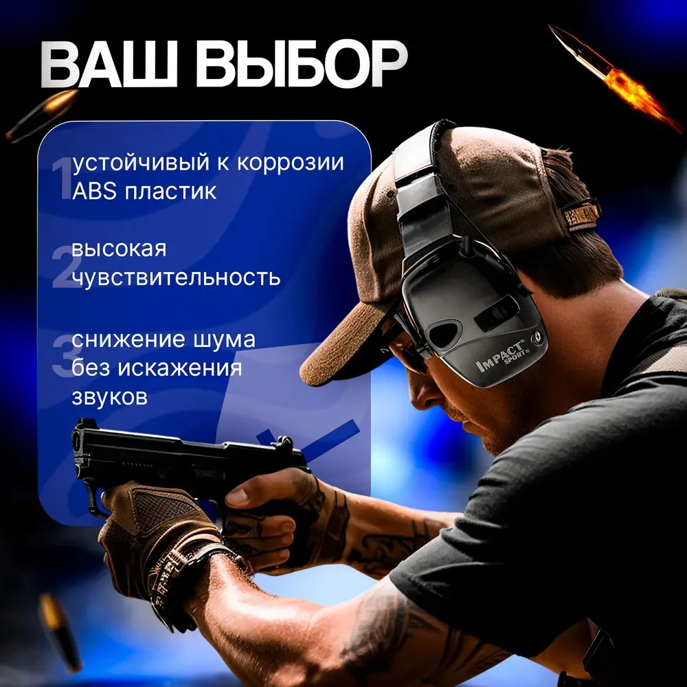 Outdoor Sports Anti-noise Impact Sound Amplification Electronic Shooting Earmuff Tactical Hunting Hearing Protective Headset image 6