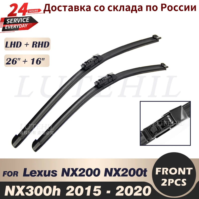 Wiper Front Wiper Blades For Lexus NX 200 NX200 NX200t NX300h 2015 - 2020 2016 2017 2018 2019 Windshield Windscreen 26