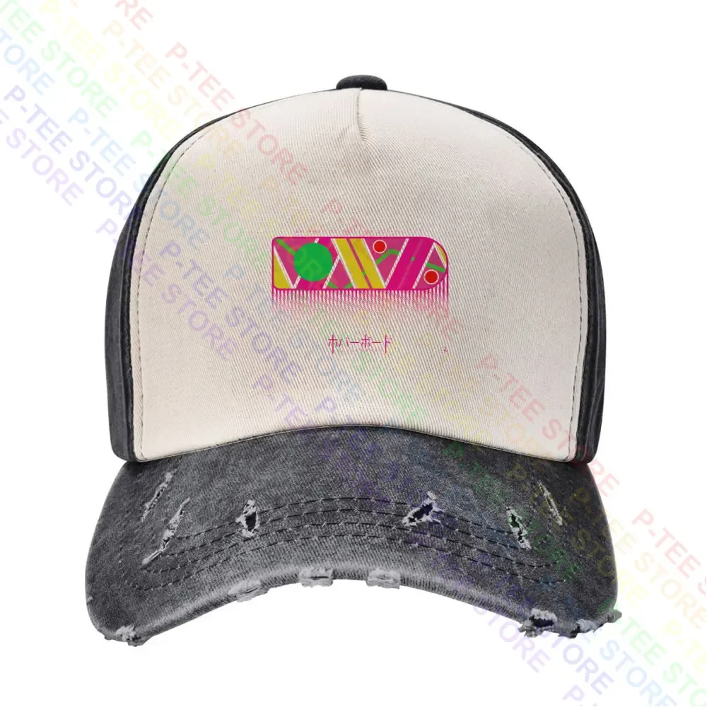 Back To The Future Japanese Hoverboard Poster Baseball Cap Snapback Caps Knitted Bucket Hat