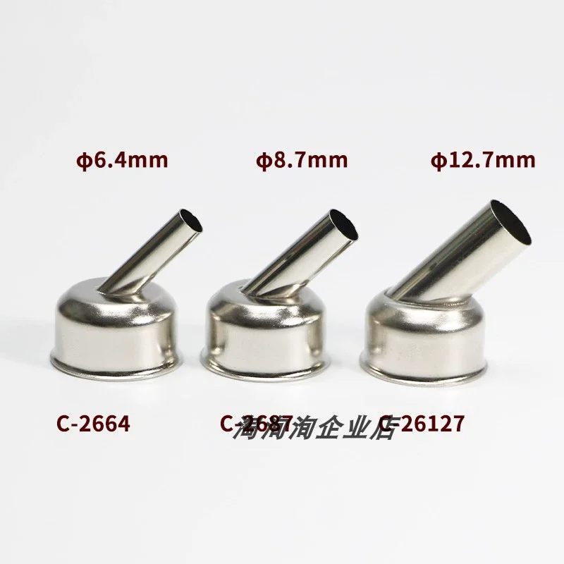 

Hot air gun nozzle 3pcs