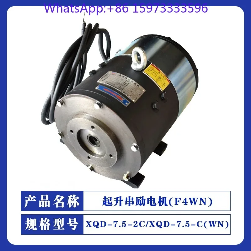 Forklift Walking Steering Lifting Motor XQD-0.75-3S for Electric Pallet Truck
