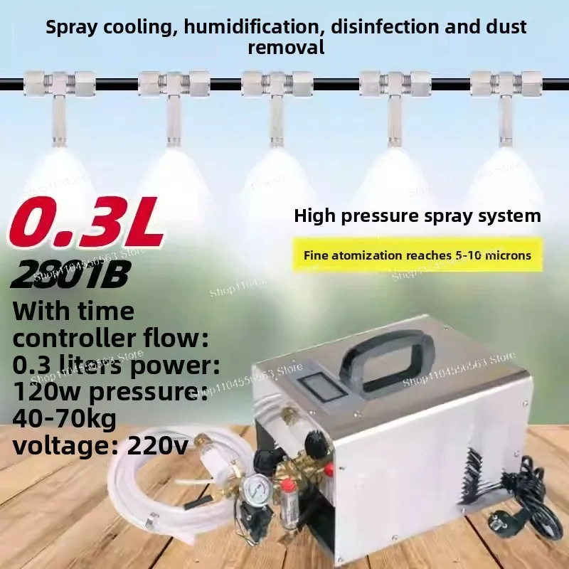 

Industrial High-Pressure Spray System, for Humidification, Dust Removal, Disinfection & Landscaping