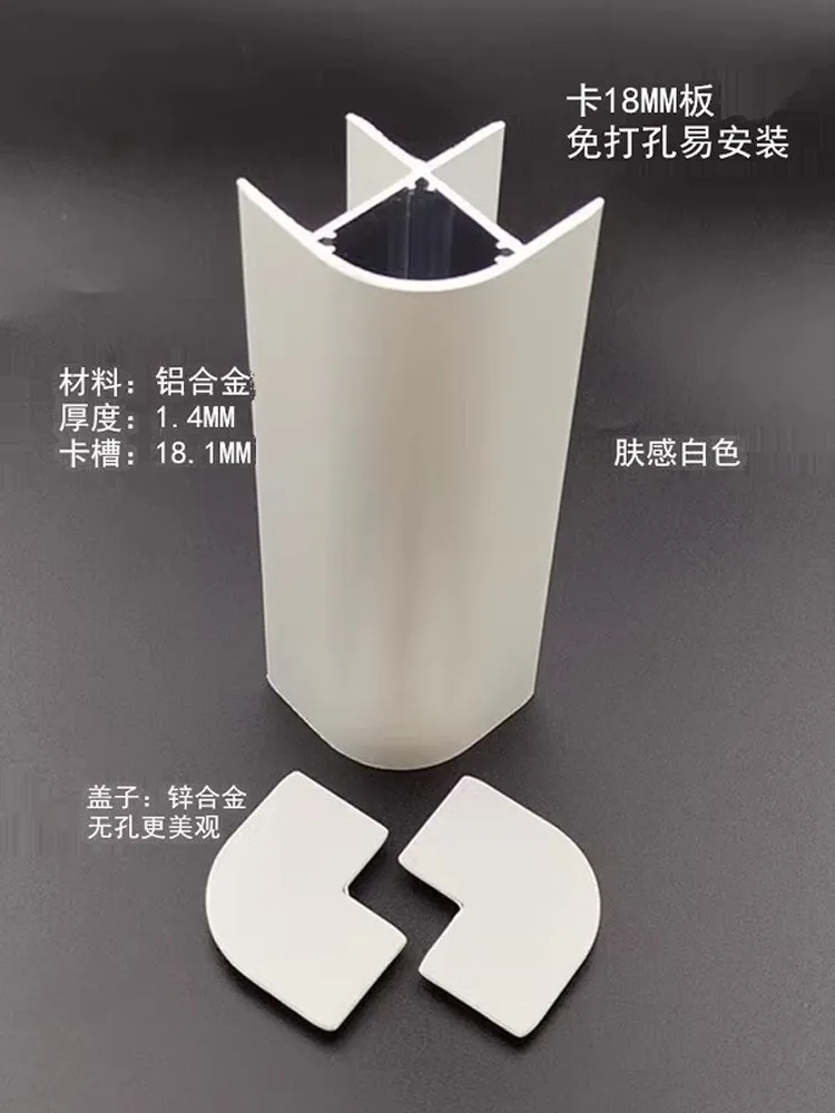 Clip 18mm plate No punching aluminum alloy bed Angle hemming Suspended bed cabinet Showcase TV cabinet Arc