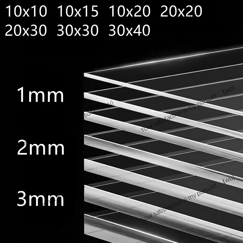 1/2/3Pcs 1/2/3mm Thickness Transparent Colorless Clear Acrylic Board Perspex Glass Plate Plastic Organic Sheet Methacrylat