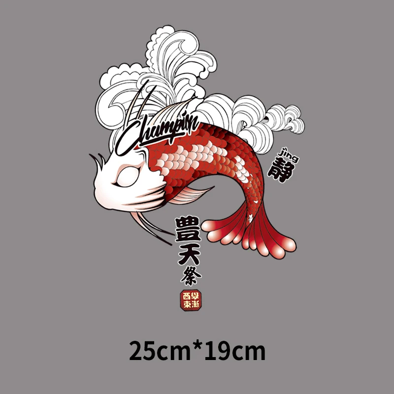 Fashion Waves Fish Iron On Patches For DIY Heat Transfer Clothes T-shirt Thermal Transfer Stickers Decoration Printing Big Size