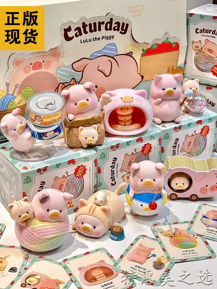 Canned Pig Lulu Blind Box Classic Series 3 Pig Mi'S Leisure Day Lulu Pig Journey To The West Blind Box Trendy Play Handicraft