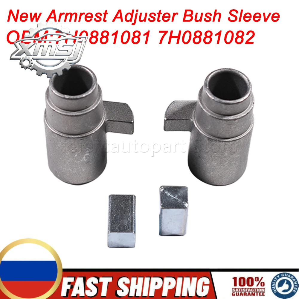 

Nuevo ajustador de reposabrazos izquierdo y derecho para VW Transporter T5 T6 Caravelle 2003-2015, 7H0881081 7H0881082 Isance