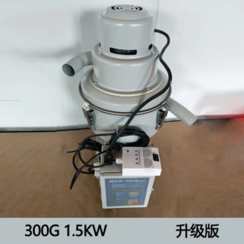 900G suction machine, automatic vacuum plastic particle feeder, hoist, rapeseed oil press, injection molding
