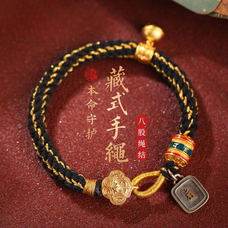 Cuerda de mano tibetana tejida a mano de estilo étnico, cuerda roja del zodiaco Teng Snake Hualong, joyería de transporte de Dios guardián de la vida