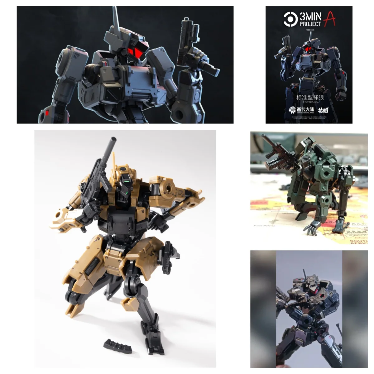 

[Предзаказ] HIPLAY Sheik Mainland 3 MIN PROJECT City Grey Wolf (2в1) Наборы сборных моделей в масштабе 1/18