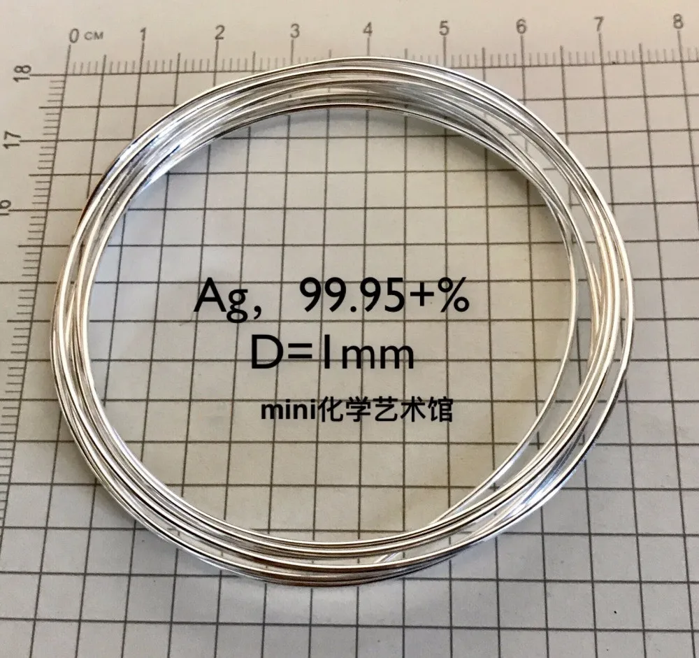 Pure silver, Ag, purity 9995, diameter 1mm, length 100cm.