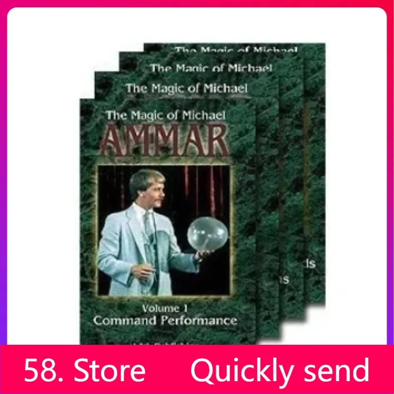 

Новинка 2025 года «Магия Майкла Аммара» — Волшебные трюки (58, загрузка в магазине)