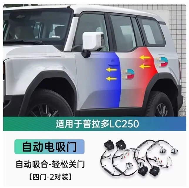 

For Prado LC250 Special Four Door Electric Suction Door New Upgrade Automatic Suction Door Retrofit Parts