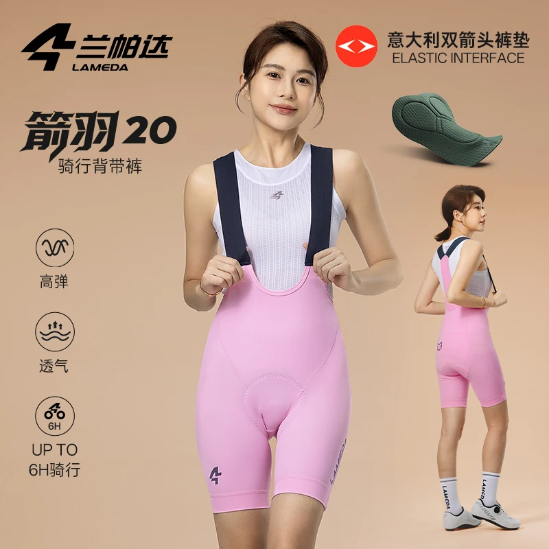 

Lameda женские велосипедные шорты с двойной стрелкой, женские шорты, впитывающие пот, быстросохнущие шорты для женщин