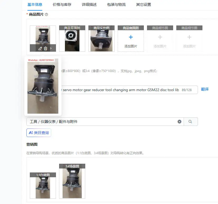 Taiwan OKADABT40 servo motor gear reducer tool changing arm motor G5M22 disc tool library