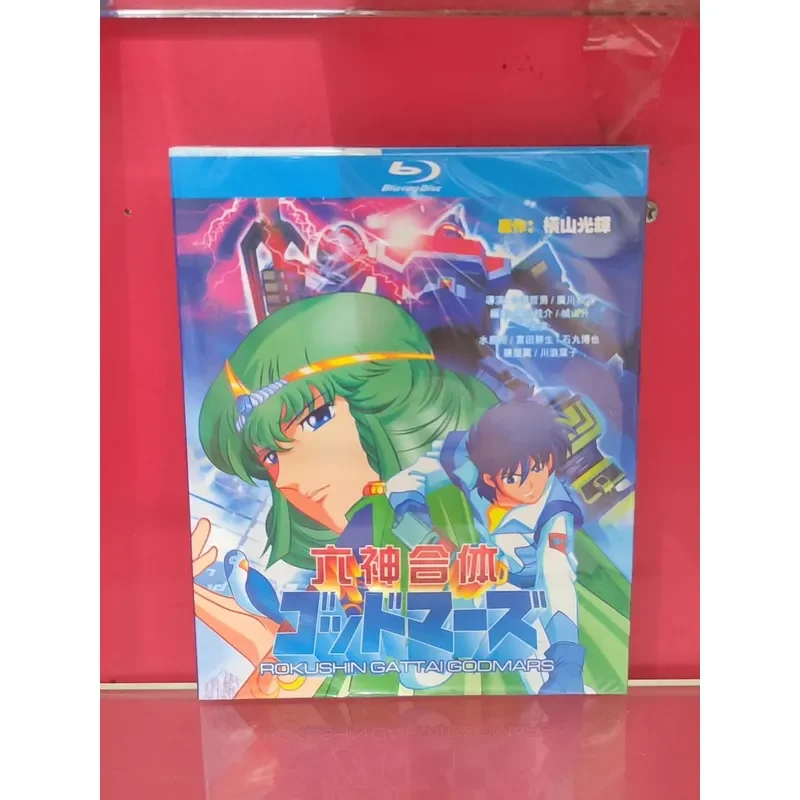 Six Gods in One Blu-ray Disc BD Box Brand New Unopened Four-disc Package 80 Yuan Free Shipping Spot Order