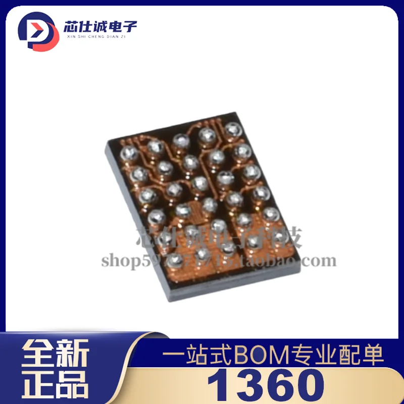 Suitable for charging small genius watches with IC 1360 starting BGA30 pin SMB1357 1351 1350 1360