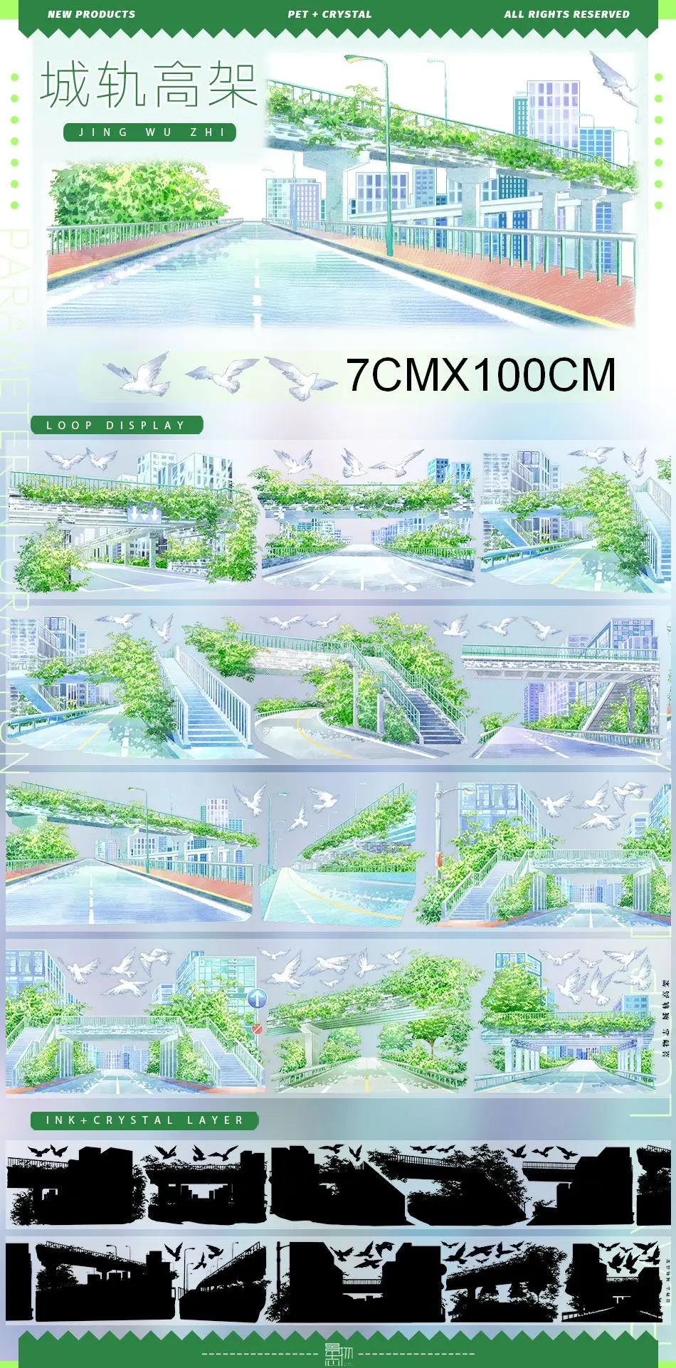 30 Designs 1 Loop Landscape Washi PET Tape Trees Street Sample  Zero Colletion