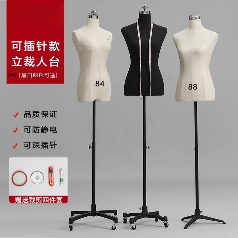 Standard Women's Body, Flat Leg Design Clothing Model, Teaching Wedding Dress Typing Table