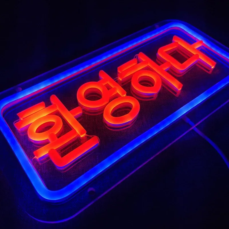 Imagem -04 - Custom Neon Led Light Sign Shop Wall Decor Decorações do Quarto Bem-vindo Open Salon Girl Gift Coreano