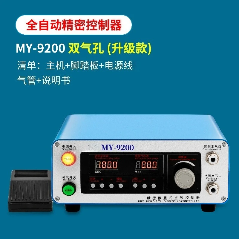 MY9200 Dispensing Controller Automatic AB Dispensing Valve Digital Display Timer Cycle Dispensing Machine 110V-220V