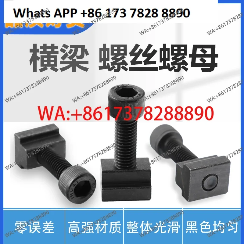 

Wire Cutting Accessories Cross Beam Bridge Plate Bar Workpiece Holder 12.9 Grade M10X40M8 Screw Trapezoidal Nut