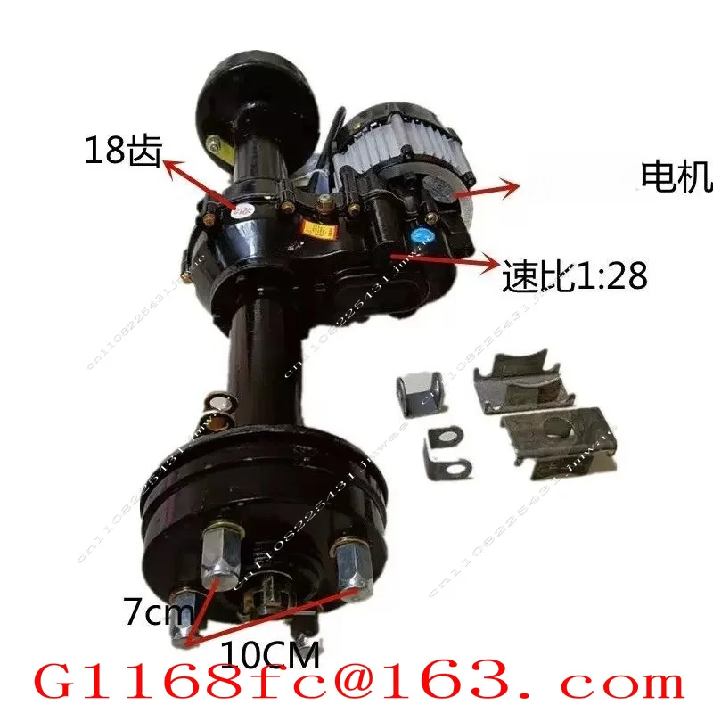 Electric Tricycle Motor Assembly Rear Axle Motor Gearbox
