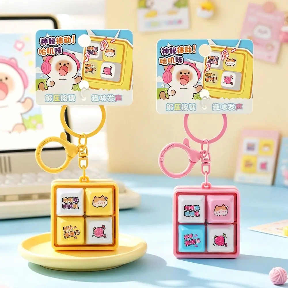 Plastic Sound Button Keychain Press Activated Sound Cartoon Pattern Cartoon Keychain Square Shape Keyring Clip Button Fidget