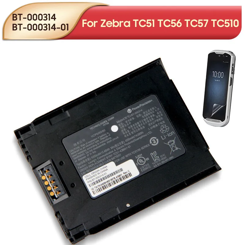 

Replacement Battery BT-000314 BT-000314-01 BT-000443 For Zebra TC51 TC56 TC57