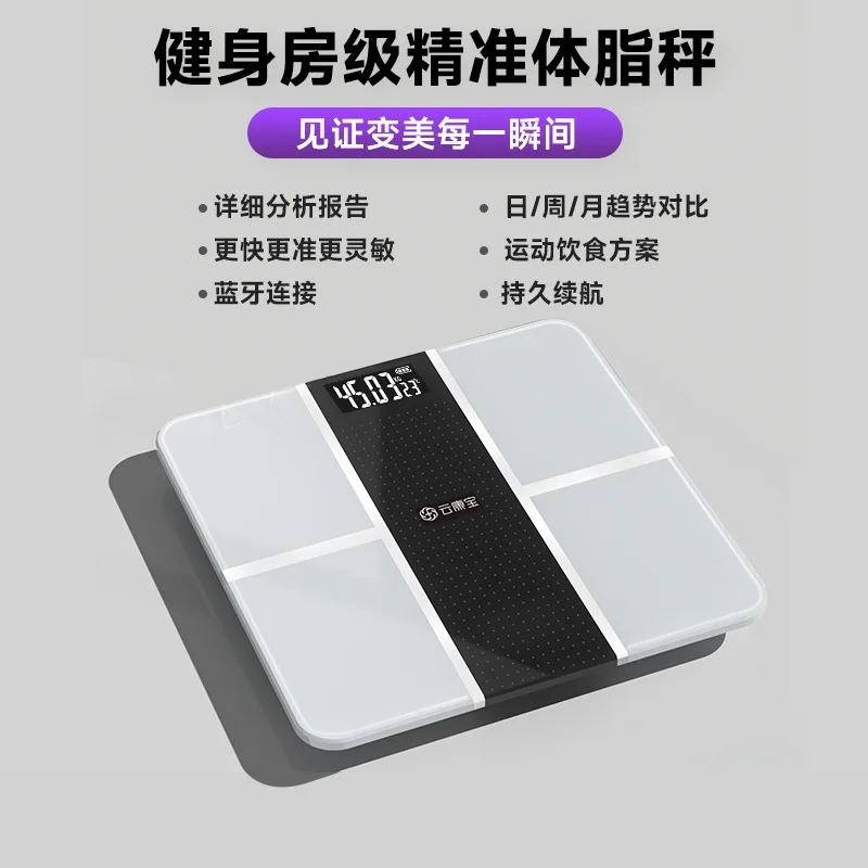 סולם אלקטרוני מדויק לאיבוד משקל עם אפליקציה בלוטות'