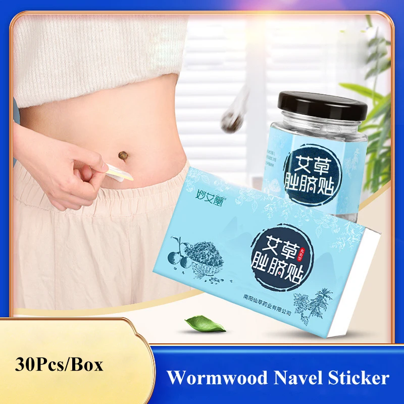 30Pcs Wormwood Navel Sticker Weight Loss Detox Body Slimming Patch Warm Uterus Stomach Improve Sleeping Belly Button Sticker