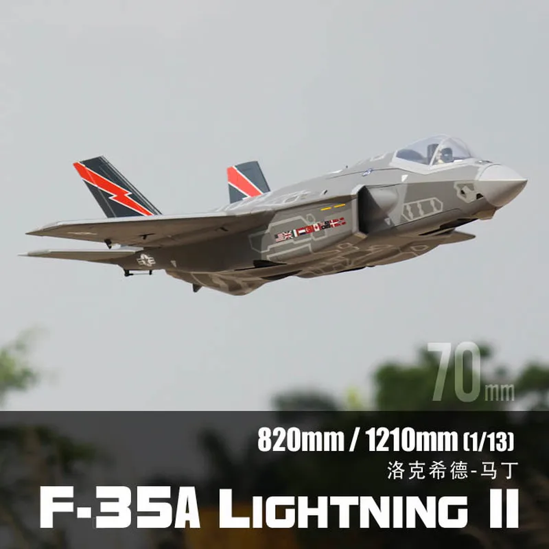 Freewing 70 مللي متر F35 أنبوبي 1/13 طائرة مقاتلة لجميع الأحوال الجوية طائرة Rc مجمعة نموذج جناح ثابت نموذج مقاتلة متقدمة #3