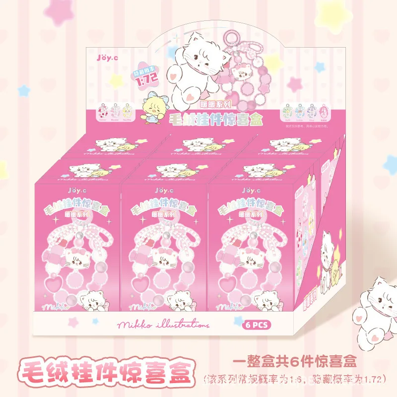 Cute Mikko Warm Series Blind Box Plush Pendant Surprise Box Beaded Phone Chain Bag Hanger Mysterious Box Cute Girl Surprise Gift
