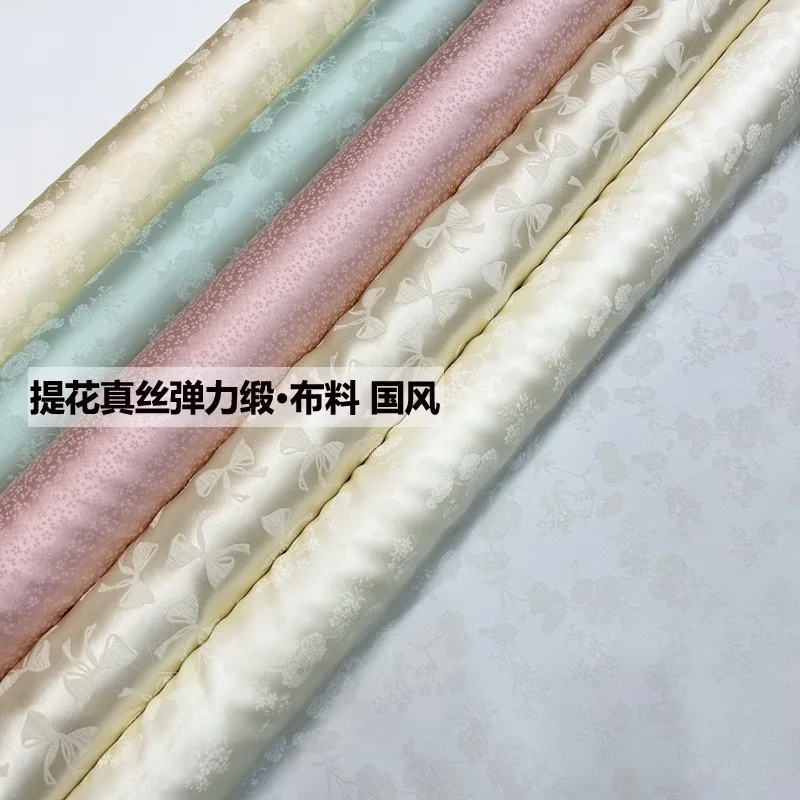 

Xia 21 m jacquard silk stretch satin silkworm 140 wide Chinese style cheongsam Hanfu dress fabric