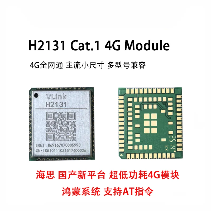 4GCAT1 Module, Low Power Consumption, 4gH2131pin, CAT1 Module for Network Communication from Various Manufacturers
