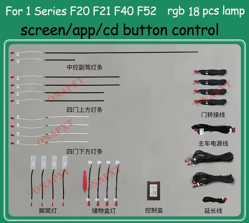 

Светодиодный для 1 серии F20 F21 F40 F52 2016-2022 окружающей среды, автомобильная дверь, декоративная атмосферная лампа, осветительная полоса