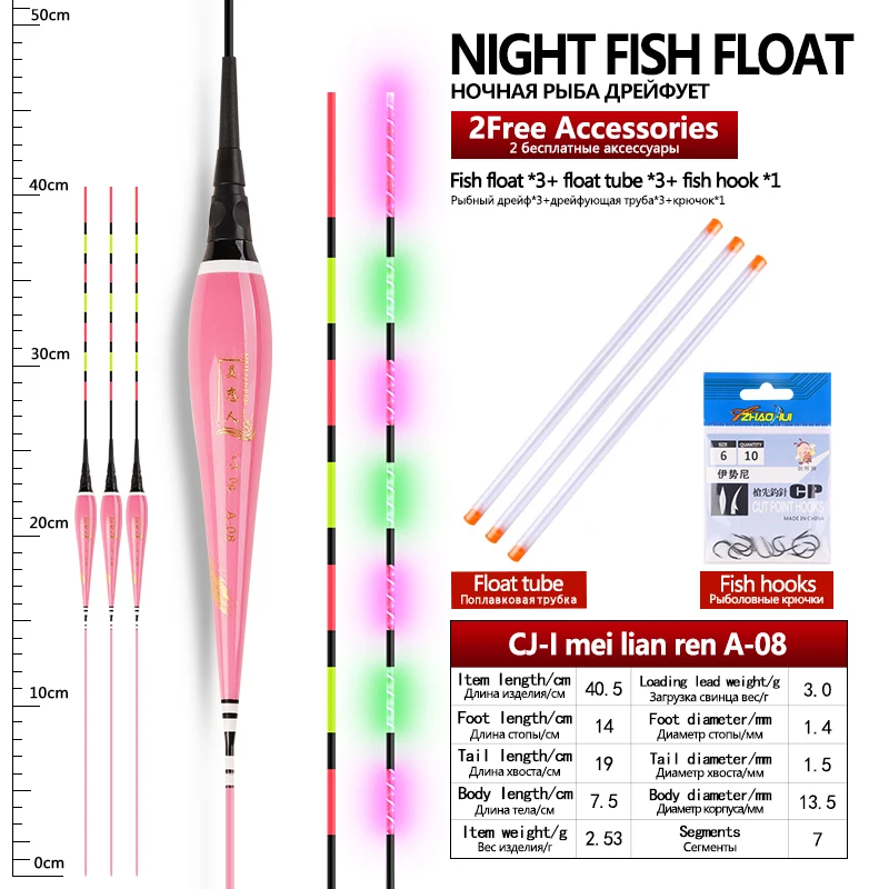 

3 Composite Nano Fishing Floats+3Tubes+1Bag hooks Electric Floats Luminous Float Lake River Fishing Tools Night Fishing Tackle