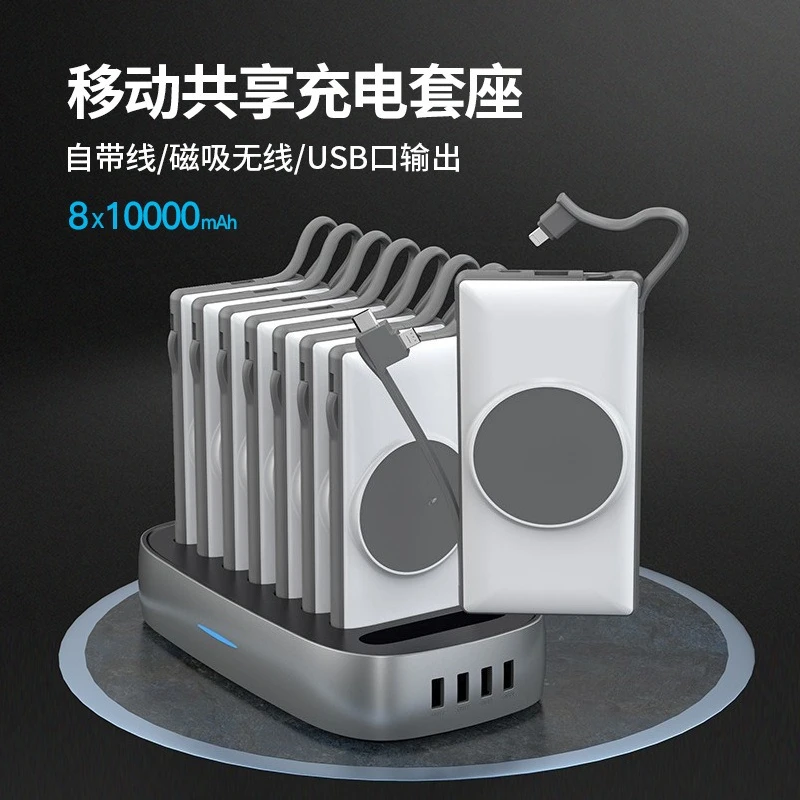 مجموعة بنك الطاقة للأعمال، بنك الطاقة المشترك للأعمال، تأجير رمز المسح المجاني، كابل قائم بقدرة 10,000 مللي أمبير في الساعة، شحن سريع لاسلكي