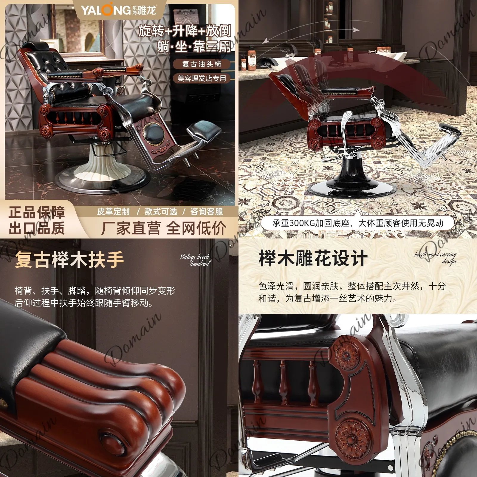 Vintage Barber Chair for Men, Heavy Duty Salon Barber Chair Reclining Hairdressing Chair for Salon
