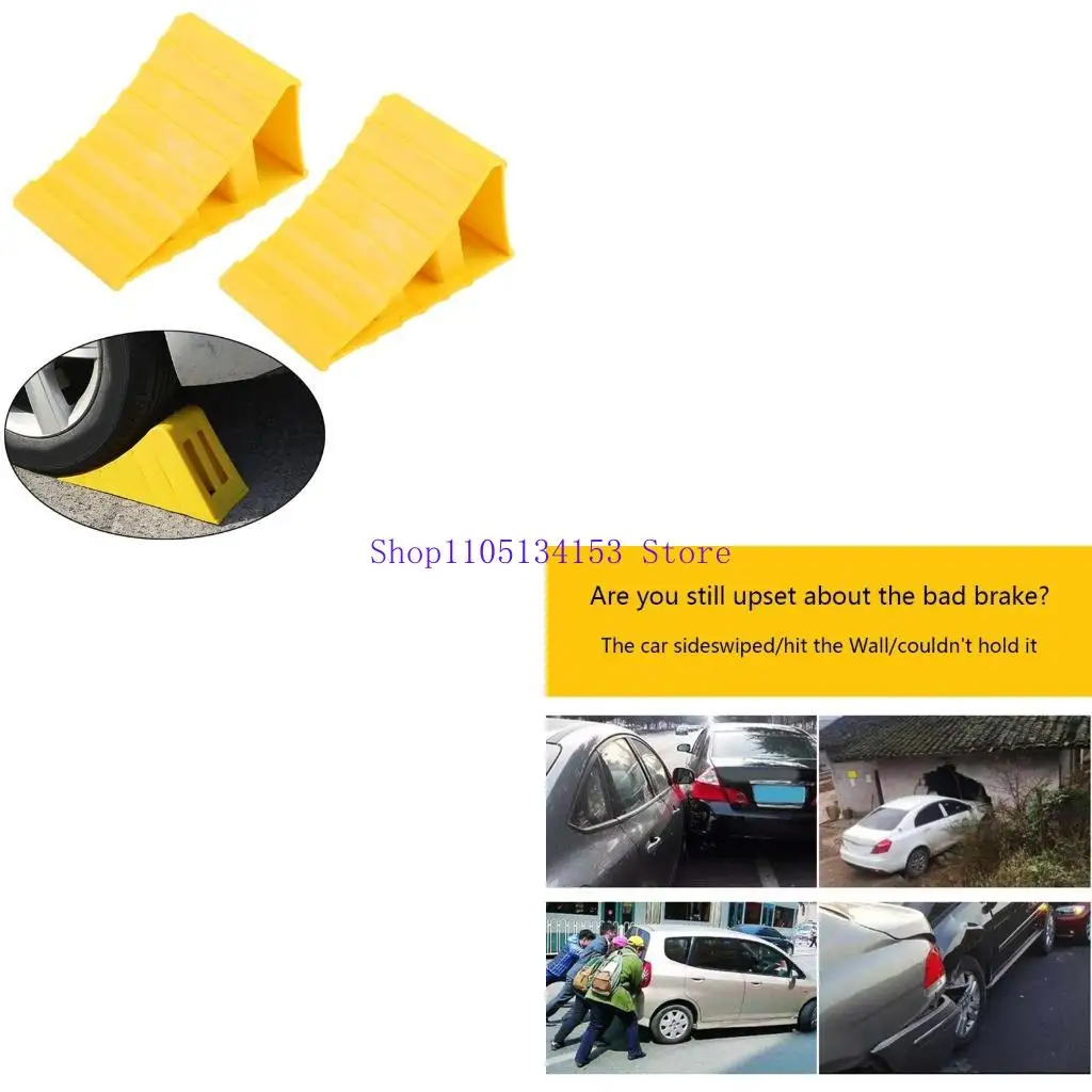 

HG89 автомобиль Skid Resep Block 2pcs Изуболепроницаемые колесные колеса автомобиль грузовик Шина Стопора Универсальные