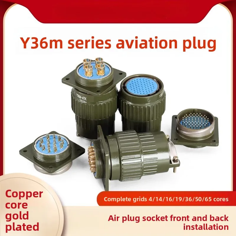 

Быстрый вставной Y2MY36M-4TK4 сердечник 14, 19, 36, 50, 65-жильный авиационный разъем