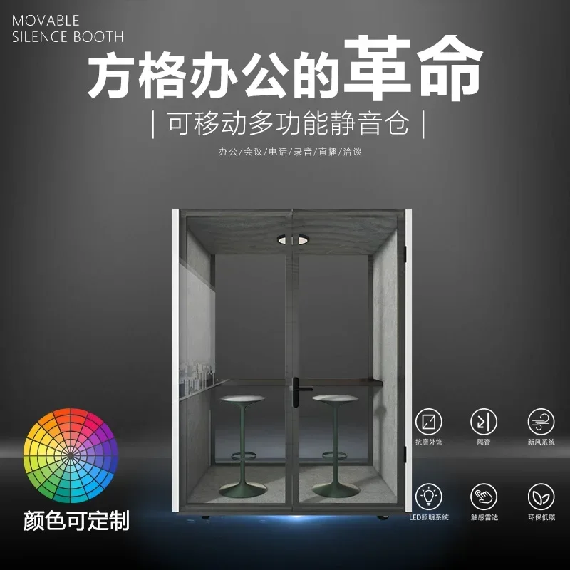 Silent cabin Business office Soundproof room Mobile detachable phone booth Meeting room Soundproof room