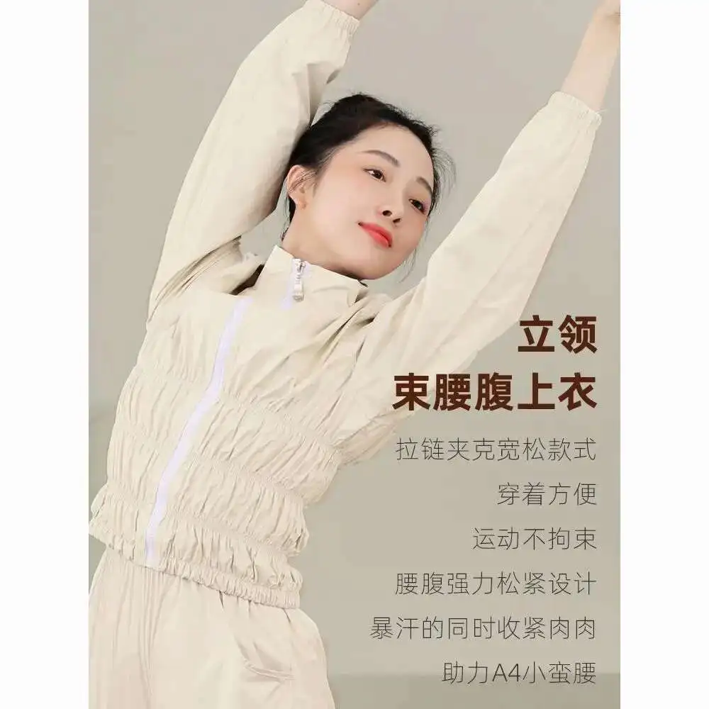 

Yigengmei Sweat Suit Weight Loss Clothing For Women Sweat Pants Set Dance Exam Candidate Body Control Suit Full Body Sweat Suit