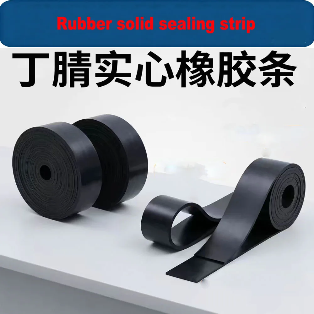 1Meter Black Solid Nitrile Rubber Strip Flat NBR Sealing Strip For Marine Seal Oil Resistant 3x10mm~30x40mm