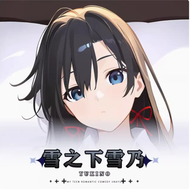 My Youth Romantic Comedy Is Wrong, As I Expected Yukinoshita Yukino Dakimakura Hugging Body 2WAY Pillow Case Cushion Bedding HY