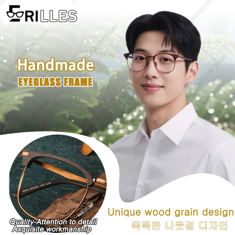 

Vintage Wood Grain Glasses Frame,Handcrafted Acetate&Metal Browline,Retro Fashion Accessories for Men,Unique Wood Pattern Design