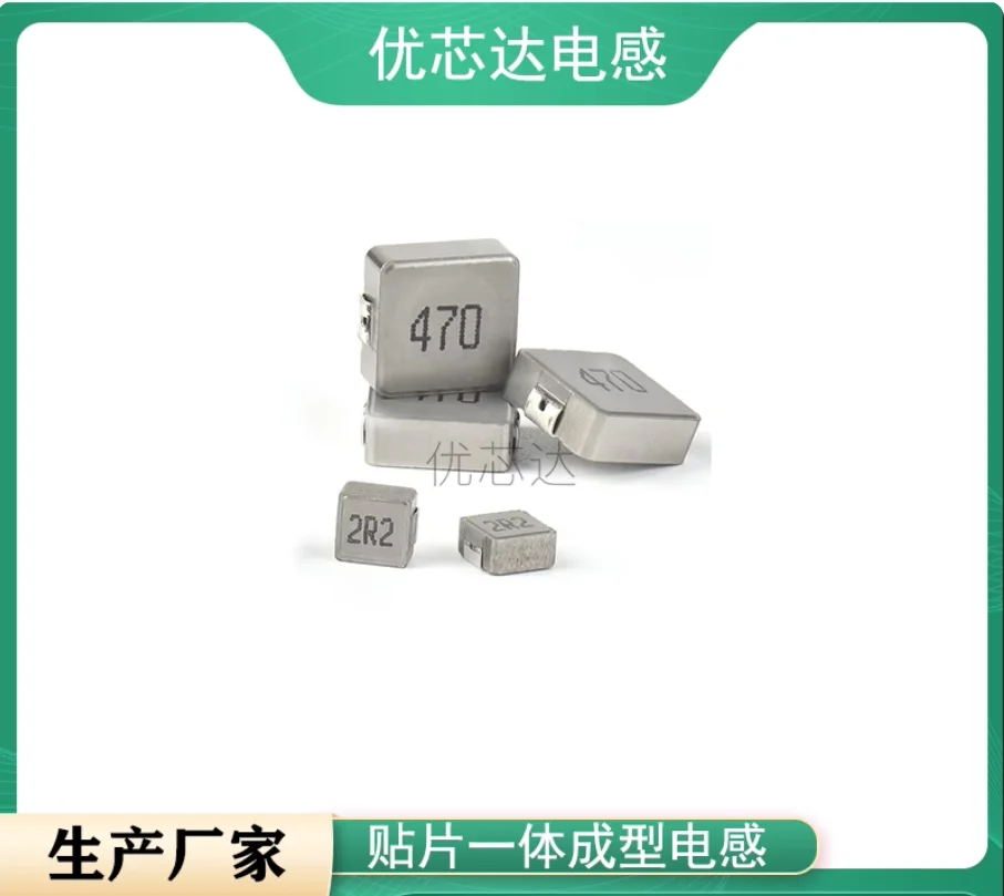 10PCS 0650-15UH silk screen 150 integrated inductor size 6 * 6 * 5MM surface mount shielding 6.6 * 7.3