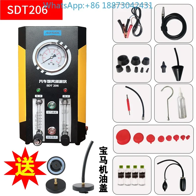 AUTOOL accidental automobile smoke leak detector smoke machine positioning pipeline leakage fault detector smoke leak detection
