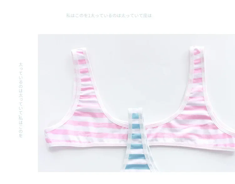 Women Cotton Stripe Print Bikini Camisoles Japanese Sexy Lingerie Lolita Swimsuit Erotic Costumes Bra Underwear Stocking - Image 4