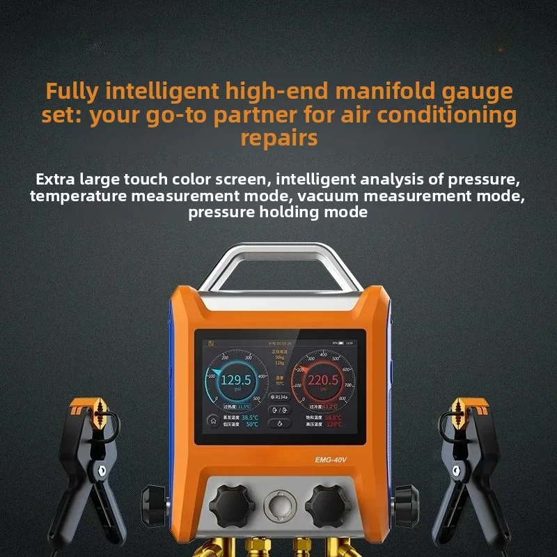 High-end Manifold Meter EMG-40V Refrigeration Maintenance Tools Refrigerant Meter Group Air Conditioning Auto Repair